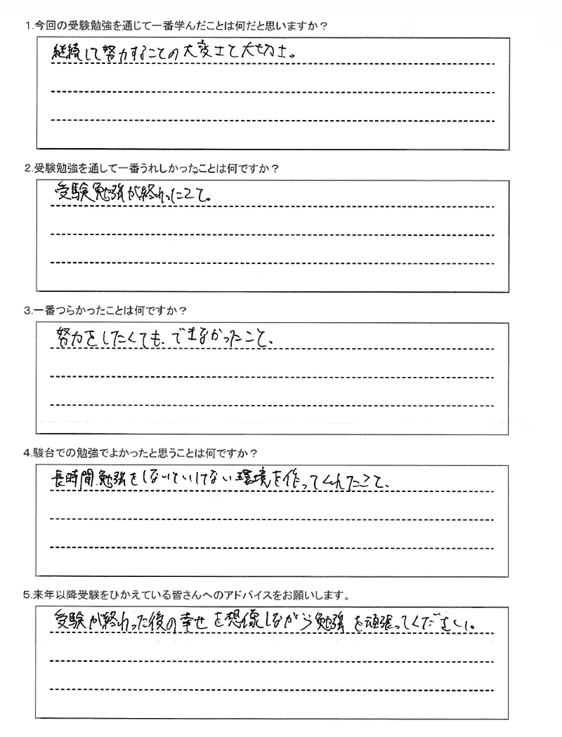 北海道札幌南高等学校