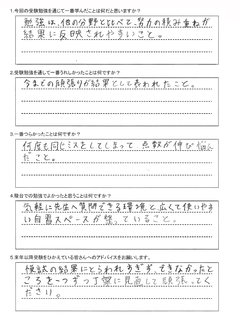 札幌市立新川高校